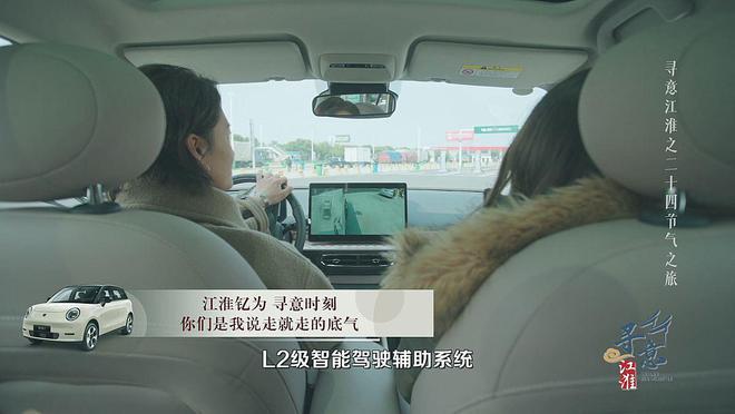 意江淮 探访《六姊妹》取景地冰球突破豪华版江淮钇为X寻(图7)