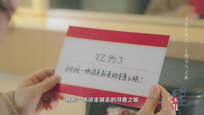 意江淮 探访《六姊妹》取景地冰球突破豪华版江淮钇为X寻(图4)