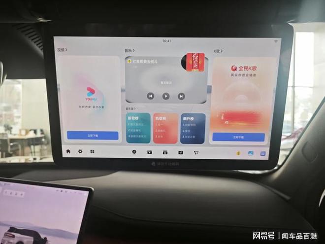 Model Y大一圈还带CDC魔毯或13万起冰球突破豪华版手机版长安启源Q07实车到店比(图1)