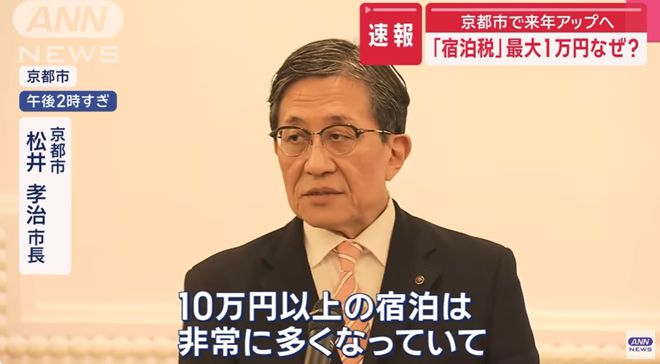 潮！中国游客最爱的3各地区全都加价冰球突破网站日本掀「加征住宿税」热(图8)