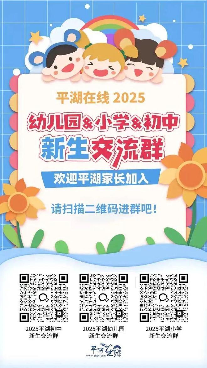 老师走进校园学生超爱！走进驾校首位学员顺利拿证！冰球突破游戏平湖已经Next level了！AI(图2)