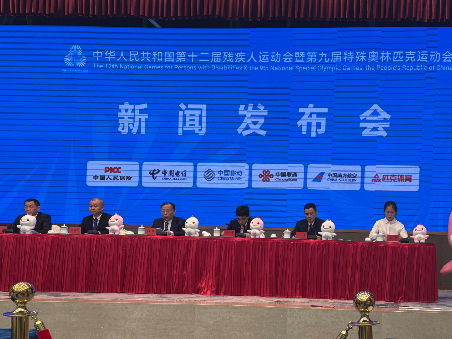 器狗残特奥会将上线这些助残“黑科技”冰球突破爆百万大奖AI眼镜、导盲机