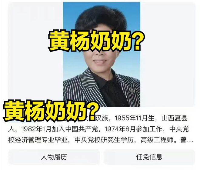天价耳环”不了了之黄杨钿甜星光灿烂？冰球突破豪华版已拿三家名校合格证！“(图5)