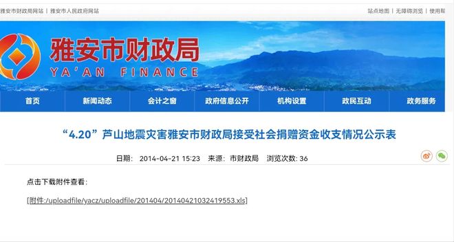 天价耳环”不了了之黄杨钿甜星光灿烂？冰球突破豪华版已拿三家名校合格证！“(图7)