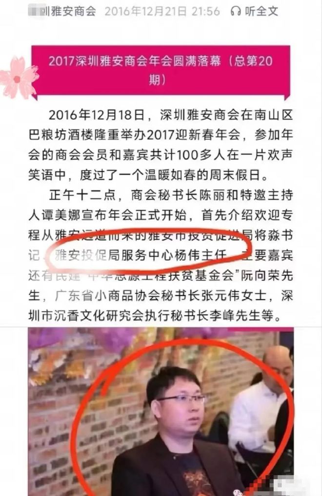 天价耳环”不了了之黄杨钿甜星光灿烂？冰球突破豪华版已拿三家名校合格证！“(图16)