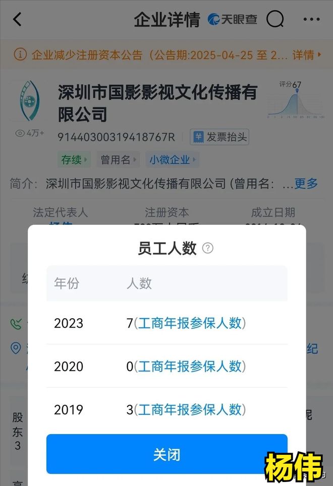 天价耳环”不了了之黄杨钿甜星光灿烂？冰球突破豪华版已拿三家名校合格证！“(图4)