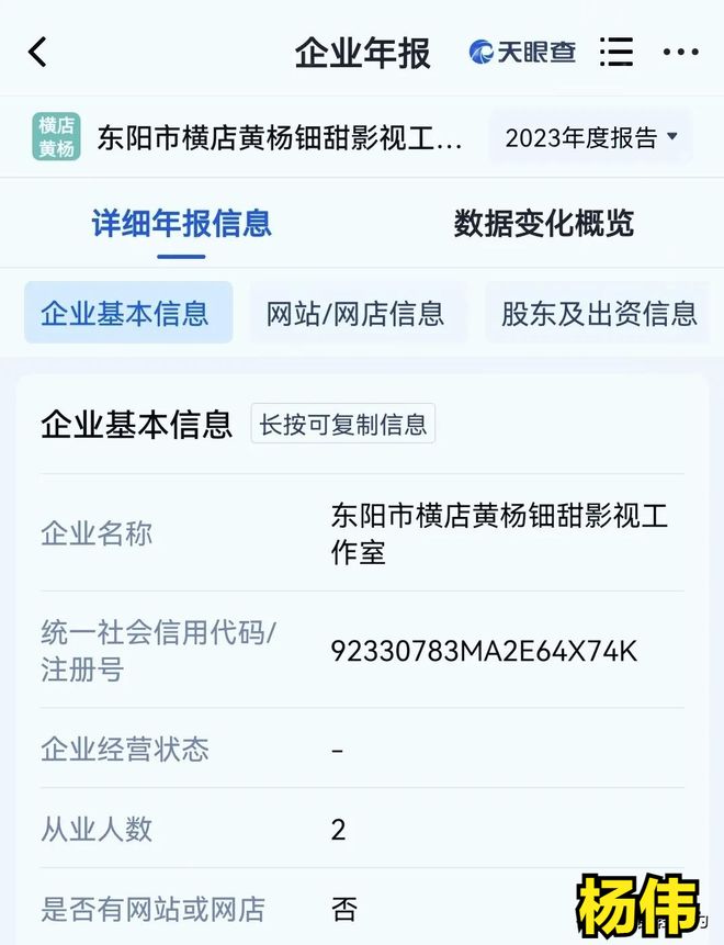 天价耳环”不了了之黄杨钿甜星光灿烂？冰球突破豪华版已拿三家名校合格证！“(图17)