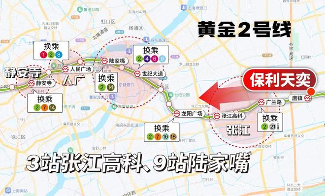 5房价)楼盘百科-唐镇保利天奕最新资讯冰球突破网站『』浦东保利天奕(202(图5)