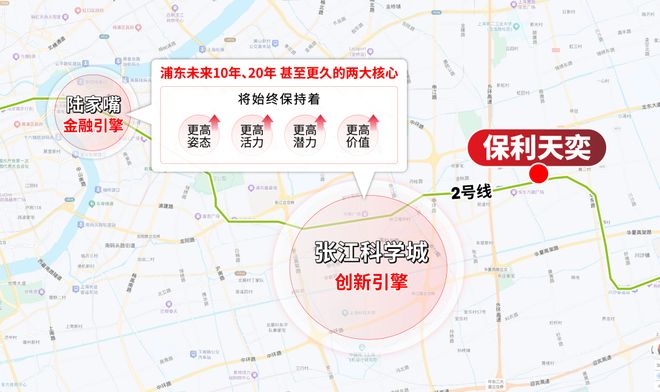 5房价)楼盘百科-唐镇保利天奕最新资讯冰球突破网站『』浦东保利天奕(202(图17)