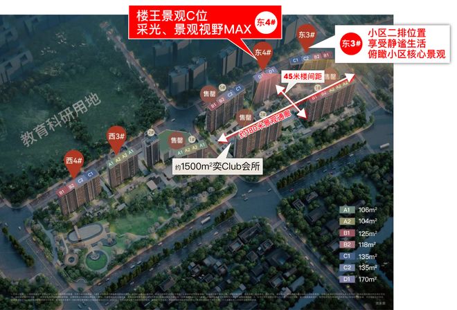 5房价)楼盘百科-唐镇保利天奕最新资讯冰球突破网站『』浦东保利天奕(202(图20)