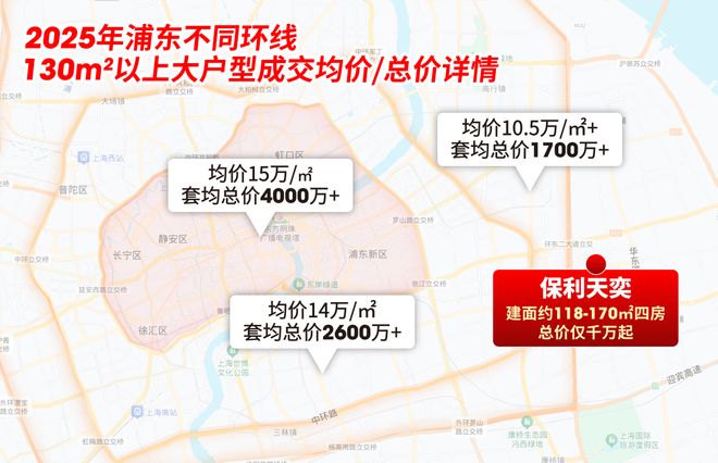 5房价)楼盘百科-唐镇保利天奕最新资讯冰球突破网站『』浦东保利天奕(202(图31)