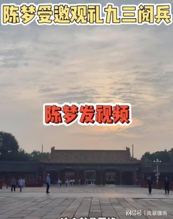 城楼荣誉与现实的双重注脚冰球突破奥运两冠的陈梦登(图6)