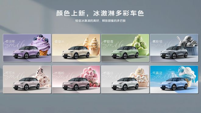 化！26款星愿上市658万起！冰球突破游戏传奇销冠王全面进(图3)