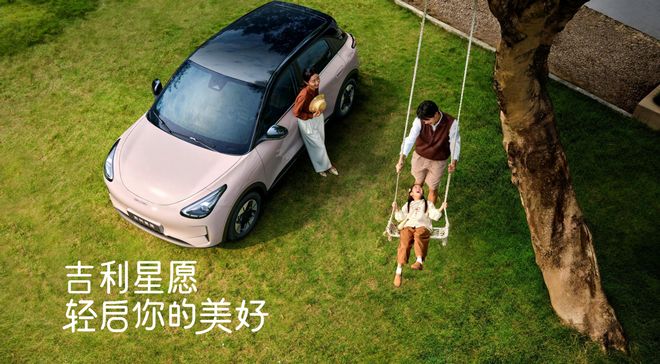 化!26款星愿上市658万起!冰球突破游戏传奇销冠王全面进(图7) 化!26款星愿上市658万起!冰球突破游戏传奇销冠王全面进(图7)