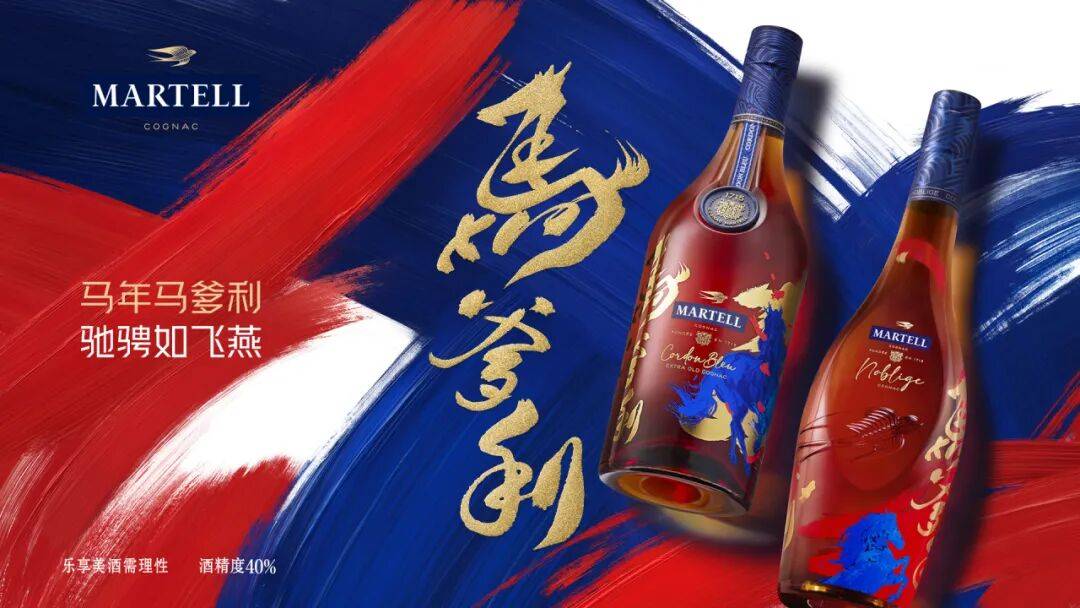 马”量极高马年得马住了冰球突破平台本文含“