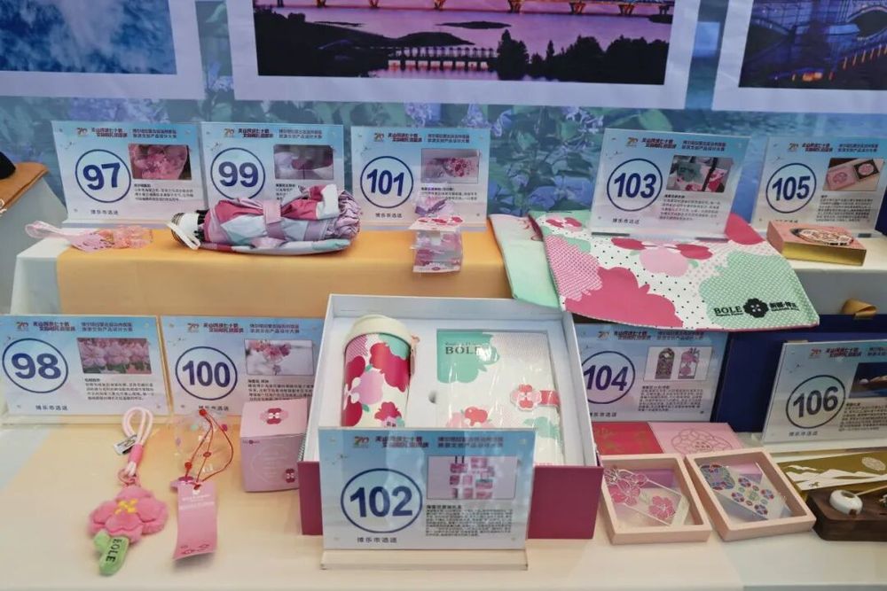 自助售卖来这里一键打包心动文创冰球突破爆