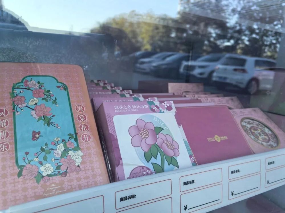 自助售卖来这里一键打包心动文创冰球突破爆百万大奖“博乐记忆”(图2)